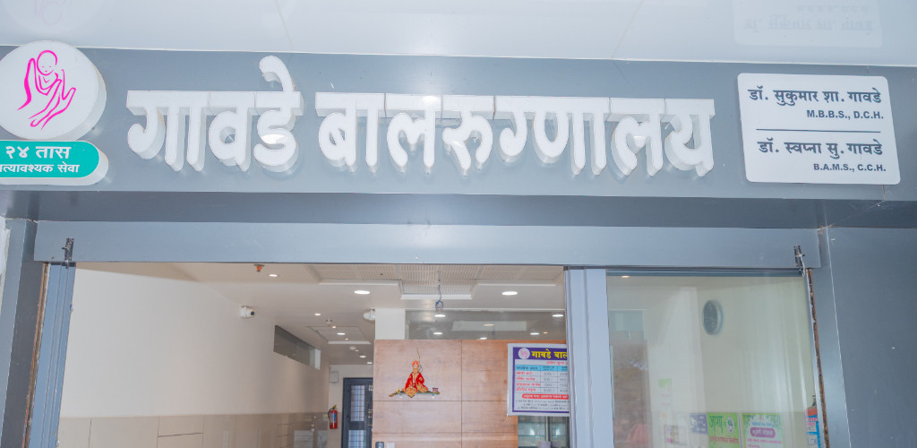 gavde-hospitalevent-cover