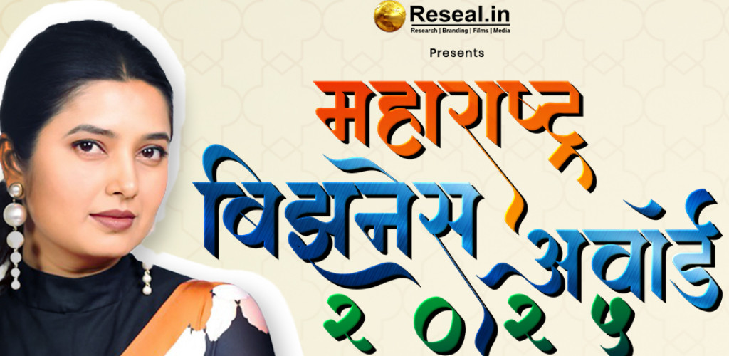 maharashtra-business-awards-2025event-cover