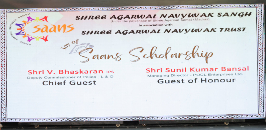 saans-scholarship-programevent-cover