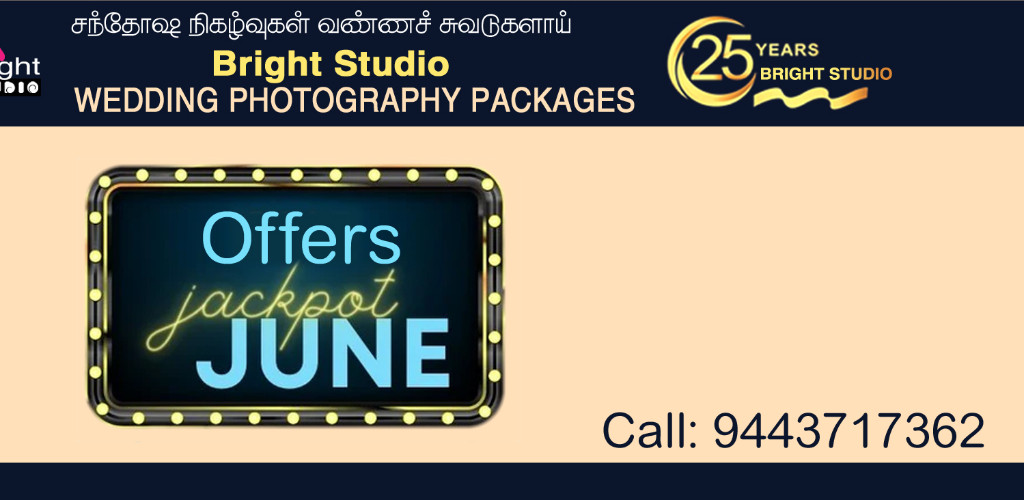 june-offerpxbvi1wypackages