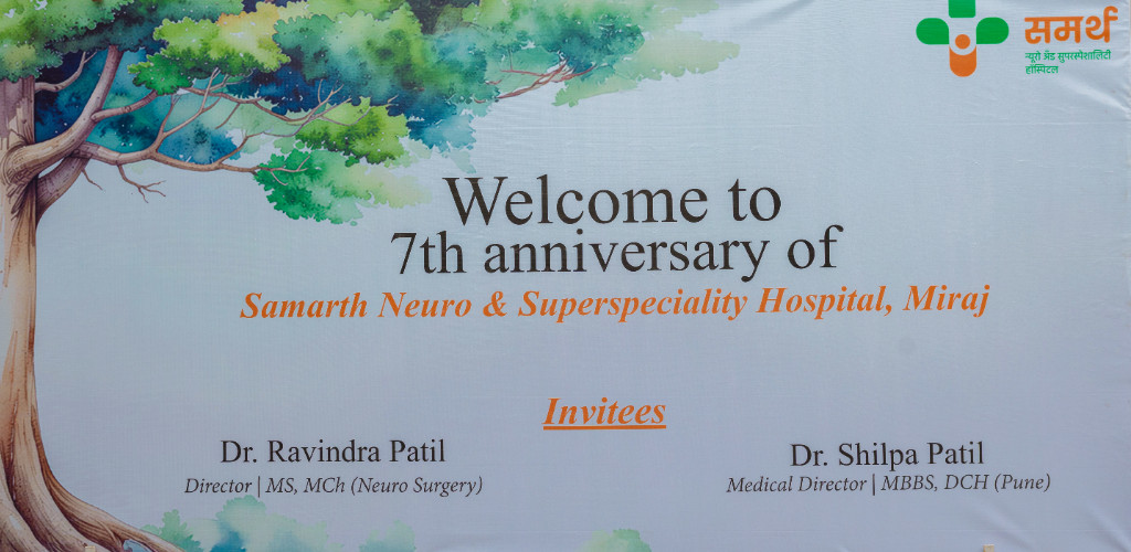 samarth-hospital--anniversary-day-event-cover
