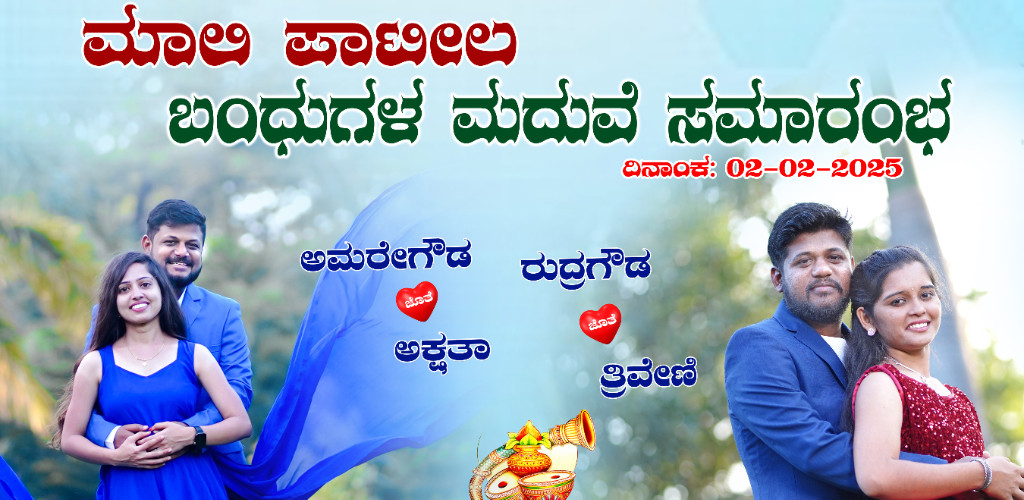 malipatil-wedding-ceremonyevent-cover