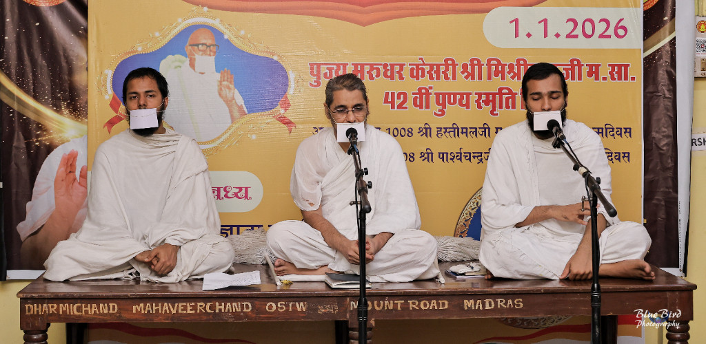 01012026-mahamanglik-perambur-sanghevent-cover