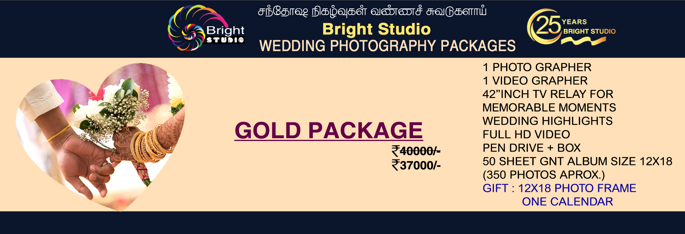 gold-packagexpgzmtcxpackages