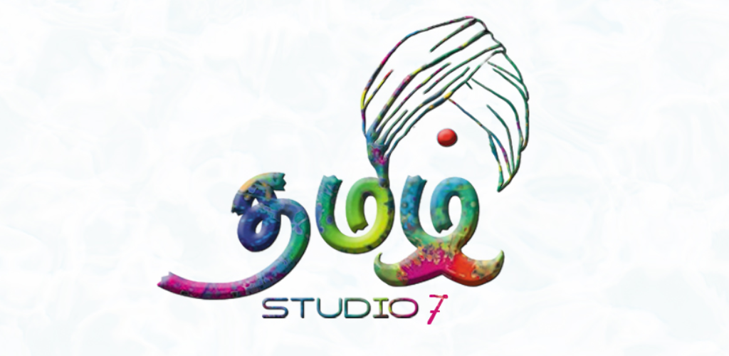 thamizhstudio7-cover